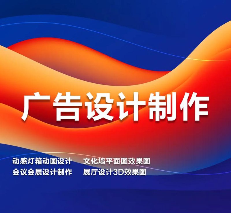 户外广告发布:城市风景线的新篇章